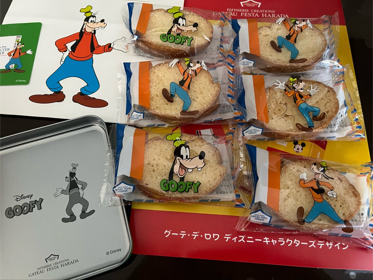 watson_033's tweet photo. ラスク届いた〜！！✨✨✨✨
グーフィーデザイン出してくれて本当にありがとう🙏
勿体無くて食べれない… https://t.co/JuYv6yys7D
