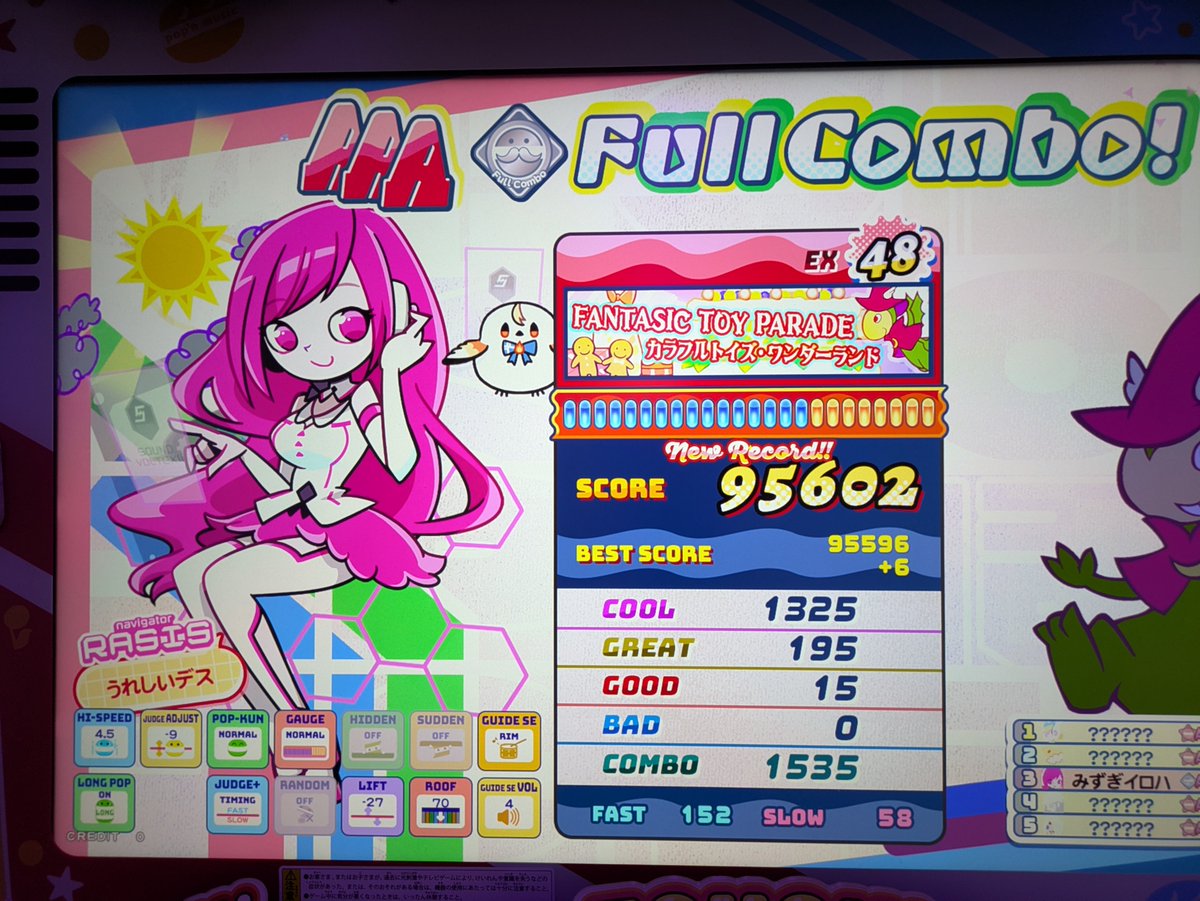 Remily7588's tweet photo. ファンタジックトイパレードフルコン！なんかトリル繋がったうま！ https://t.co/OUCN35Yhp7