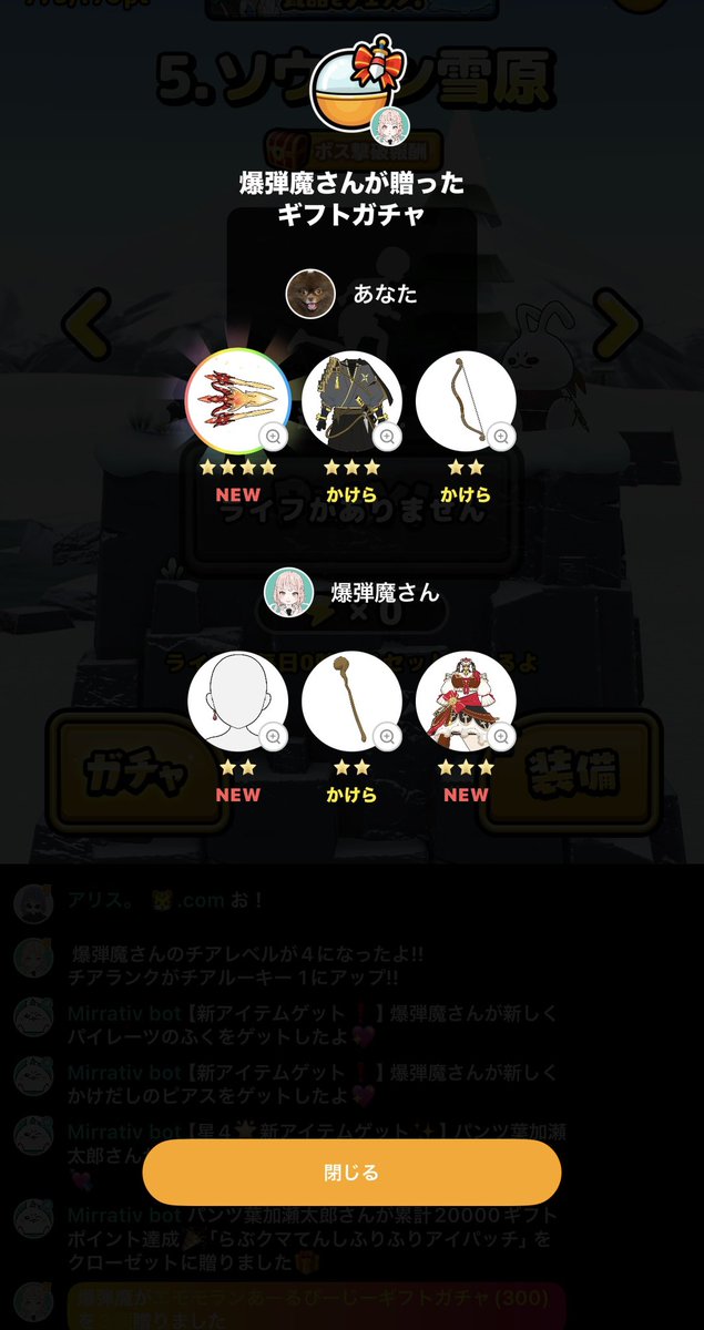 Passer21552238's tweet photo. ブレードでたぁぁぁ

ボマーありがとう！

サブとバラもありがとう！ https://t.co/POZWgbUmu7