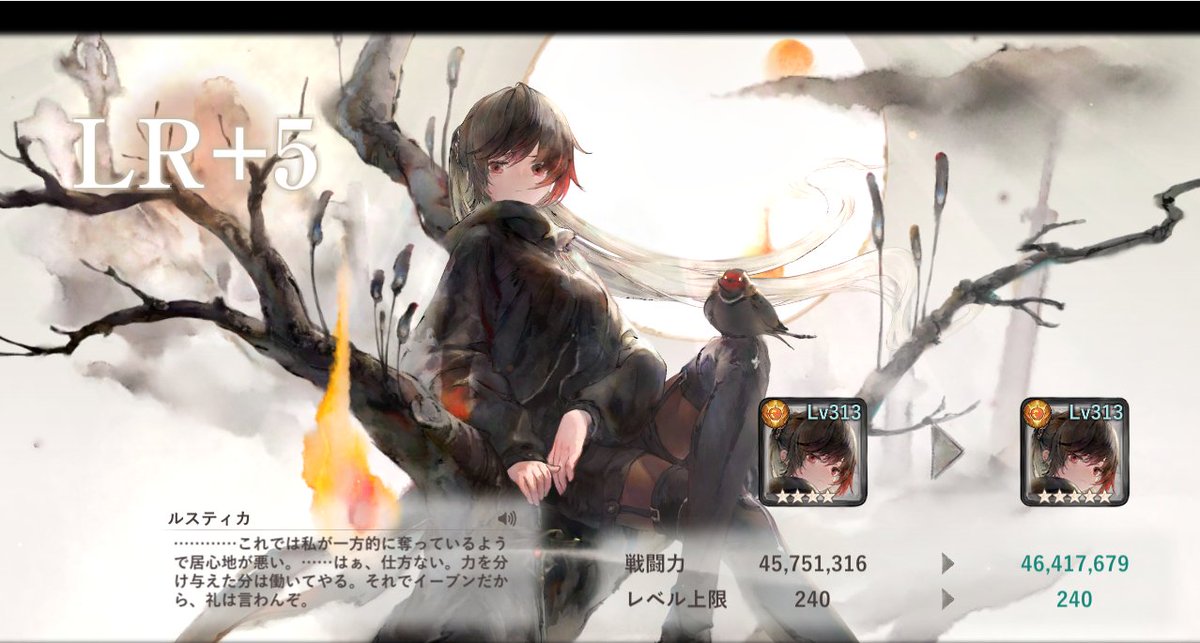 kurenyt's tweet photo. レアリティー５になった！ https://t.co/xqY2SUh6UR