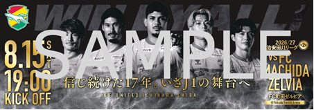 jef_united's tweet photo. 🎫ホーム開幕戦限定🎫
限定デザインのオリジナルチケット（入場券は別途必要）を販売中！　ご購入いただいた方の中から抽選で50名様に「選手1名の直筆サインを入れた記念チケット」をお渡しします
⚽詳細はこちら⚽
https://t.co/O3OYE42GSg

#ジェフ千葉
#jefunited https://t.co/iR1uxUVjXB