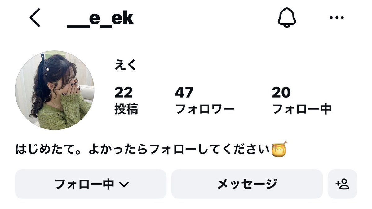 nyancham33's tweet photo. 可愛く仕上げてくださったお姉さんですU⩊U💕
（掲載許可いただいてます😭✨） https://t.co/IciyrtTInd