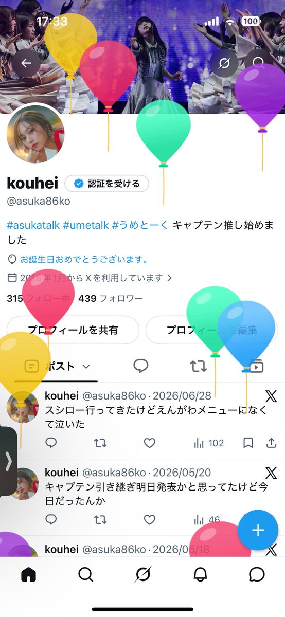 asuka86ko's tweet photo. ついに30代突入してしまった https://t.co/jxLBcAMorI