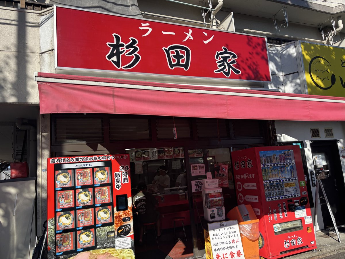 eno0823's tweet photo. https://t.co/J49REZ0DqK
