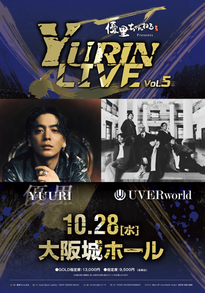 tsuyoshi_Uw's tweet photo. 相方が指定席当ててくれて重複したんですが
知り合い優先で欲しい人いますかー https://t.co/HcShE3Xi31