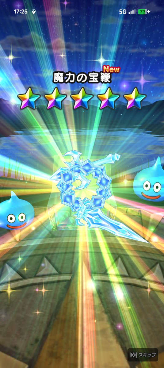034885945's tweet photo. #ドラクエウォーク
魔力の宝鞭
ありがとうございます🤩 https://t.co/Ufzhjt2erz