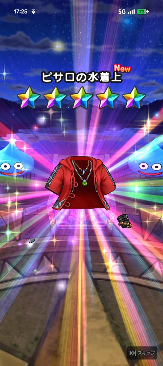 034885945's tweet photo. #ドラクエウォーク
魔力の宝鞭
ありがとうございます🤩 https://t.co/Ufzhjt2erz