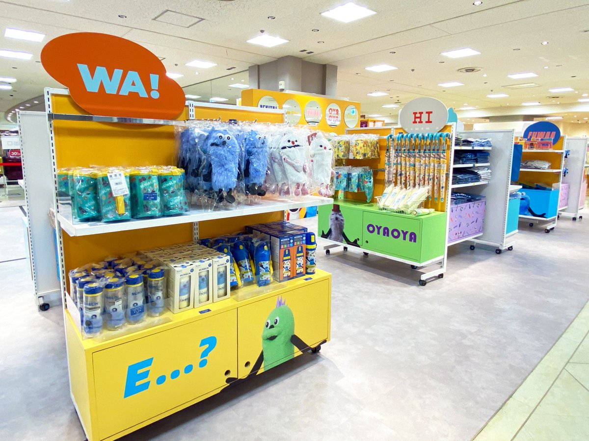 sunsun_popup's tweet photo. 【HELLO! PUPPET SUNSUN】　

《北海道会場》
PUPPET SUNSUN POPUP SHOP 『HELLO! PUPPET SUNSUN』が本日よりスタート🎉

●8/6(木)〜8/9(日)入場枠
本日から8/9(日)まで、事前予約をされている方のみのご入場となりますので、予めご了承ください。
※空き状況によっては当日も予約可能です。

皆様のご来店をお待ちしております。