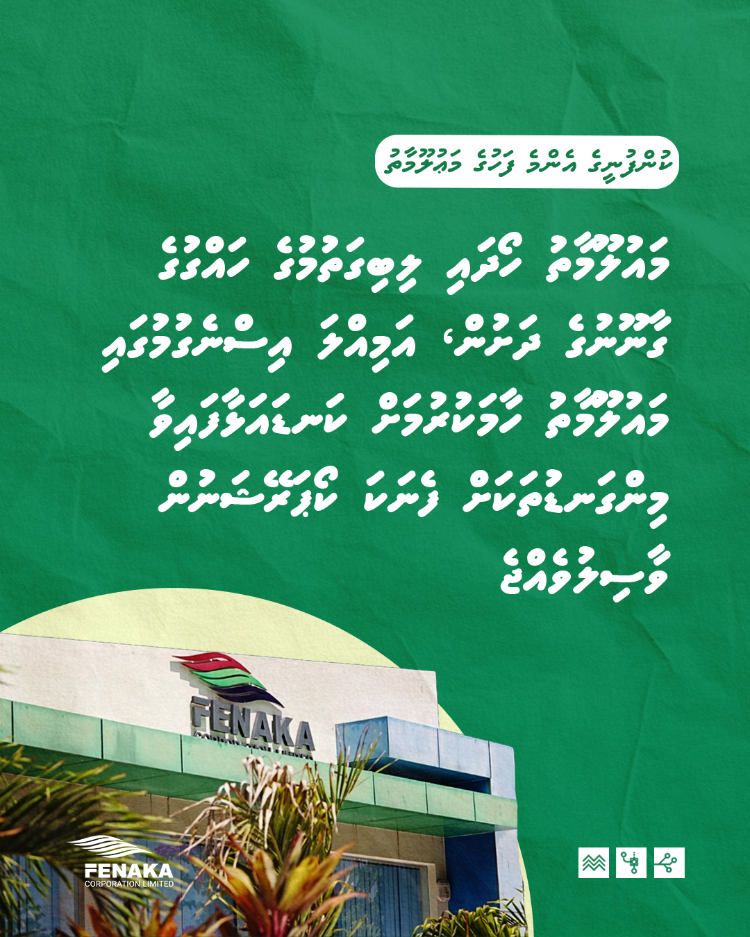Fenaka Corporation Ltd (@TeamFenaka) on X