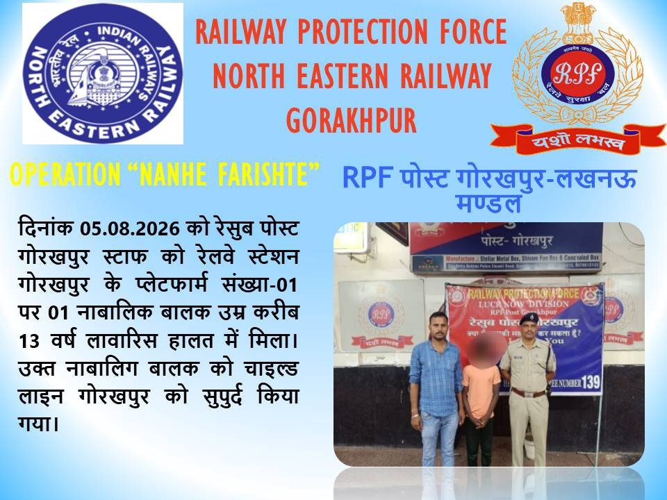 rpfner's tweet photo. @RPF_INDIA https://t.co/qDN7dI4ei7