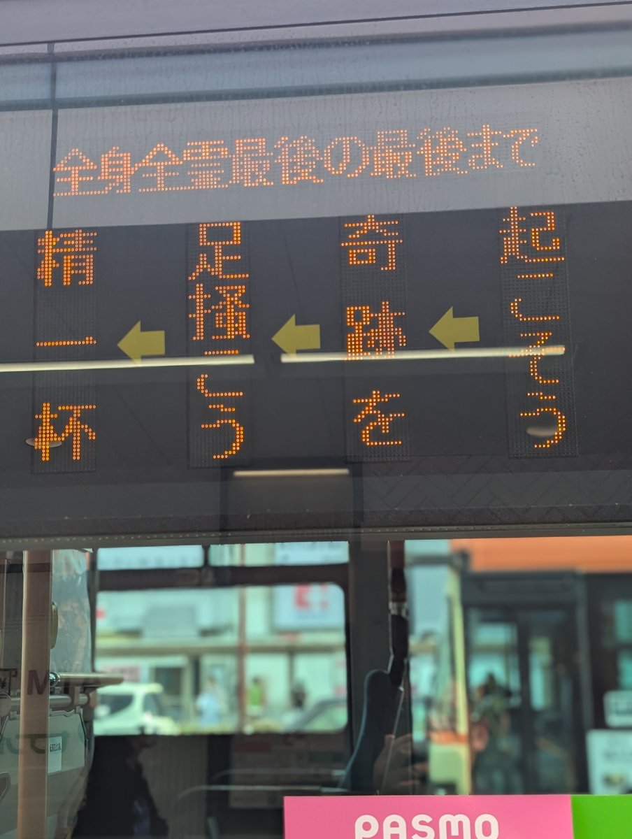 0un33p0x725384m's tweet photo. 千歌ちゃんの名言 https://t.co/nNrE0SRjNa