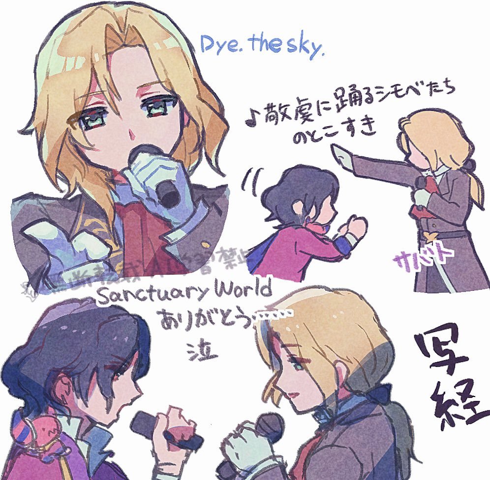 hoshimiya_2502's tweet photo. #アイマスIWSF_DAY2 
感謝の絵です https://t.co/56csv9VkqT