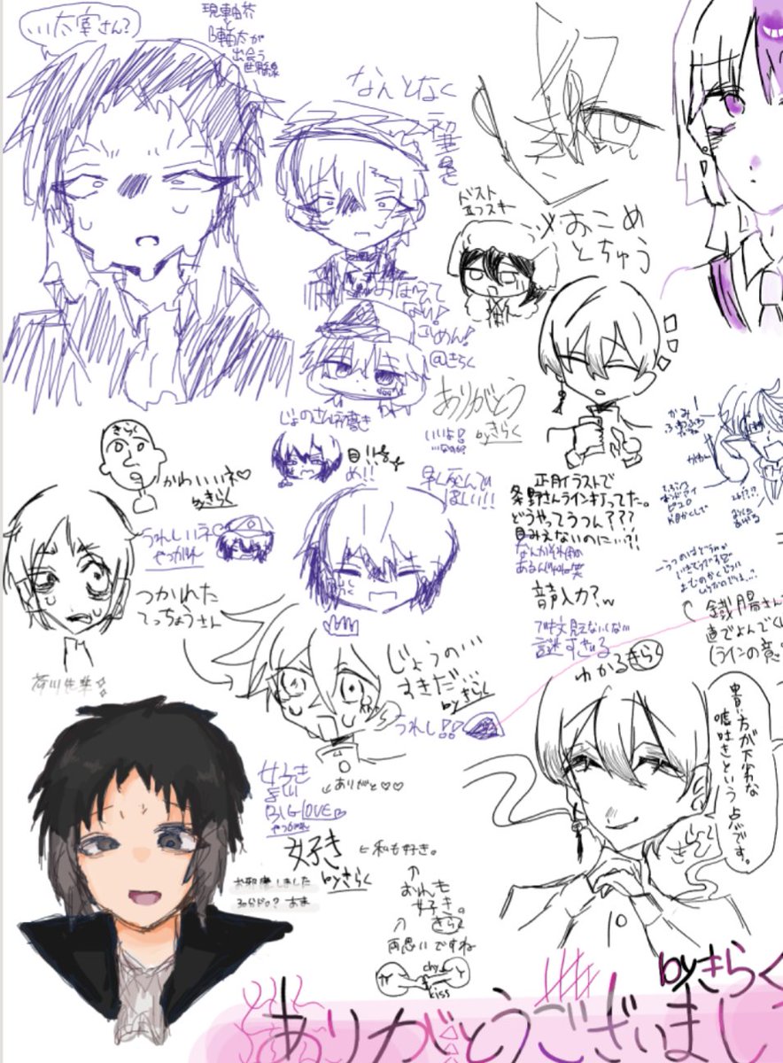 KIRAKUe0's tweet photo. 絵🍵 https://t.co/WbV3jumqhC