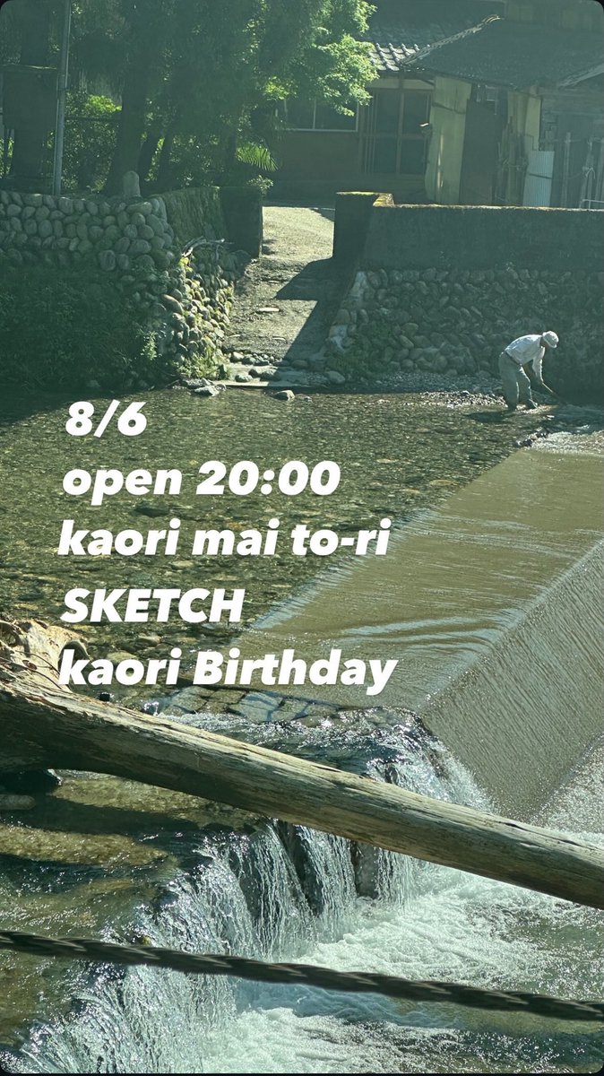 sketch_1104's tweet photo. 8/6
open 20:00
昨夜はお休みありがとうございました🙏

今日はかおりの誕生日🎉
よければおめでとう言いに来てください💃

今日はとおりさんとまいとかおりがお待ちしてます🫶 https://t.co/Q08yuXMlPk