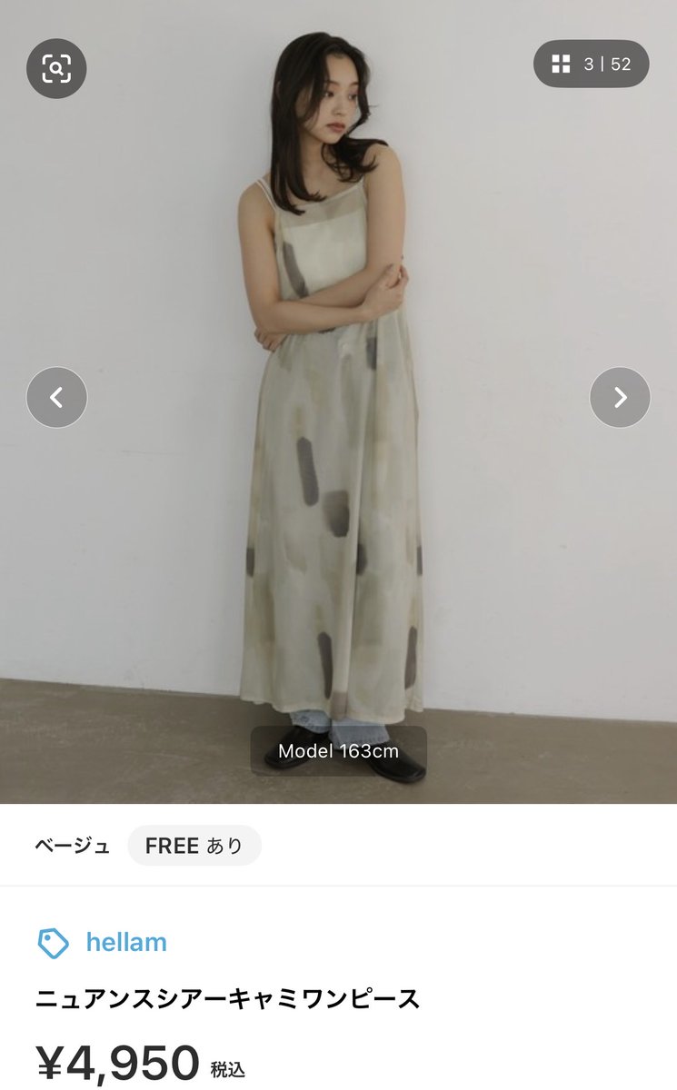 hachi8880331's tweet photo. イエベ春・PDナチュグレの夏服購入品紹介☀️
ノースリーブのニット欲しくで探してたらフリークスストアのシアーニットベストを発見。涼しげだし、ボタンが目立たなくていい感じ！ https://t.co/3SJYJPlvsE