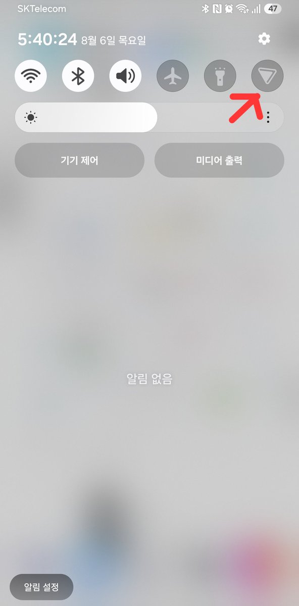 bip4__tt's tweet photo. 다른 vpn 앱도 되는지 모르겠는데
Proton vpn은 앱 안키고 빠른설정창에 추가해서 켯껏 쉽게할 수 있어요
알고 특촬인생이 너무 편해져서 공유합니다 https://t.co/rrtQxut8pp