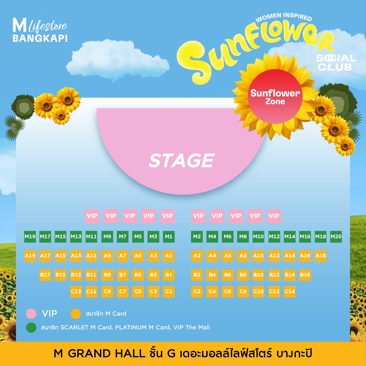 TheMallThailand's tweet photo. ‘ปังปอนด์’พร้อมยัง! มาร่วมชมสวนทานตะวันกว่าล้านดอก
พร้อมโมเมนต์สุดพิเศษของ “ปอนด์ ณราวิชญ์” กับคุณแม่และอาม่า
ในงาน The Mall Lifestore Women Inspired Sunflower Social Club

12 ส.ค. 69 เวลา 14:00 น. เป็นต้นไป
📍M GRAND HALL ชั้น G เดอะมอลล์ไลฟ์สโตร์ บางกะปิ

สิทธิพิเศษสำหรับสมาชิก MCARD ร่วมสัมผัสประสบการณ์สุด EXCLUSIVE
ลงทะเบียนผ่าน M Card App รับสิทธิ์เป็น 1 ใน 50 คน รับสิทธิ์ที่นั่งภายในงาน
.
เปิดลงทะเบียนพร้อมกันวันที่ 10 ส.ค. เวลา 12:00 น.

🔑 POND AT THE MALL LIFESTORE WOMEN INSPIRED

#TheMallBangkapiXPond
#ppnaravit #WomenInspired2026 #SunflowerSocialClub
#TheMallLifestoreBangkapi #TheMallGroup