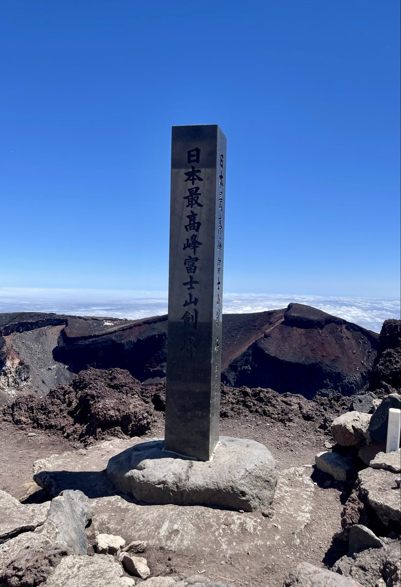nekosanneko_'s tweet photo. 富士山で高級カップヌードル（1,200円）食べてきた https://t.co/JAEKsr3D60