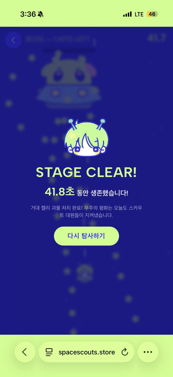 yop0915's tweet photo. 정말 넘 귀엽구 여긴 안가면 죽응 것 같아서 이틀 갔어요ㅜ 막날엔 럭드가 품절이어서 넘 아쉬웟지만 첫날엔 다행히 럭드를 할 수 있어서 넘 행복해써요!! 입구부터 완전 꽤괜카페 느낌이었습니다🫰🫰 게임 열심히 해서 선물도 받앗는데 진짜 기zㅓㄹ~💛
#JOIN_SPACESCOUTS https://t.co/7JbzuIw9gQ