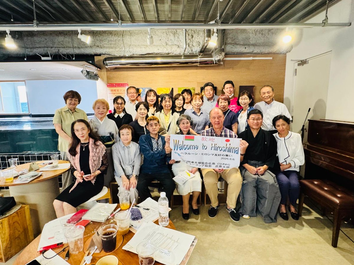 BelembassyJPN's tweet photo. エヴゲーニイ・ラザレフ臨時代理大使は、平和推進や反核イニシアチブに取り組む広島のNGO
の代表者らと会談しました。交流会において、ベラルーシの情勢について説明するとともに、チェルノブイリ原子力発電所事故の影響を克服するためにベラルーシ政府が講じている対策について伝えました。 https://t.co/O6hIIU6TmT