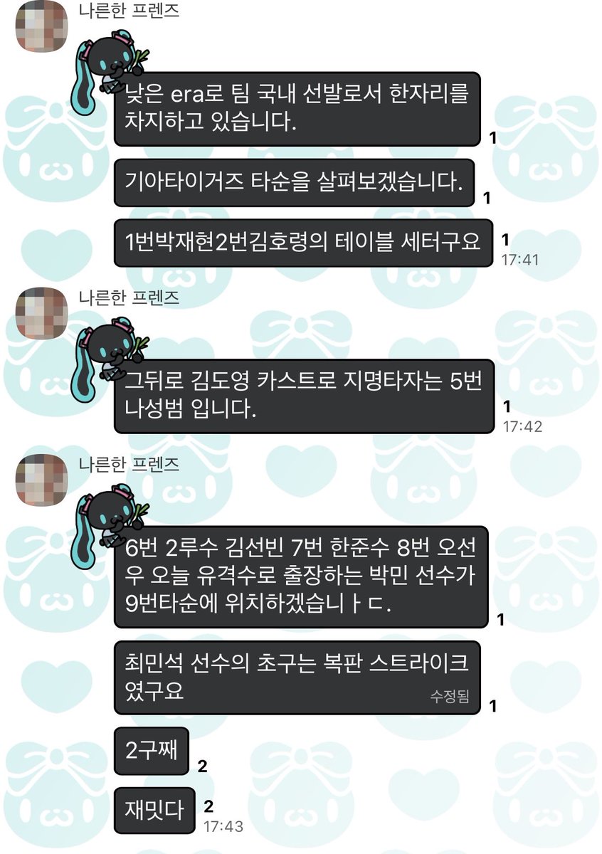 9ukashii's tweet photo. 아니 야구 없어서 야빠들 다 미침…
상상 야구경기 하고있어 하 https://t.co/9Bm4dqrB7c