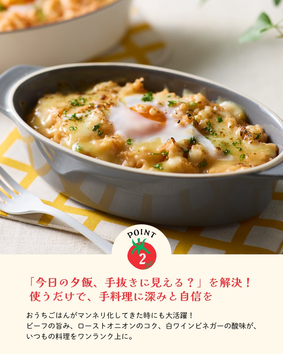 IKARISAUCE_'s tweet photo. 新商品、リニューアル商品発売日まであと1日！
今日は新商品「完熟トマトとビーフでおいしいケチャップ」をご紹介します🍅
ナポリタンやチキンライスなどの味がこれ一本で簡単に決まります😋ポテトやナゲットなどにかければ、いつものメニューがグレードアップ🆙
使い道様々です🙌
#新商品 https://t.co/PoO3Mlp2OG