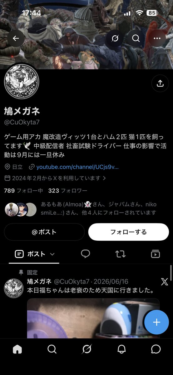 bx0KvjTIfP4818's tweet photo. 今本垢は乗っ取られたので
一応変なdm来たらブロックか無視でお願いします🙏 https://t.co/artd4QnPyy