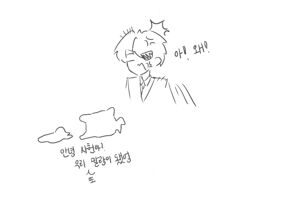 G9onjy's tweet photo. 403화... https://t.co/FPY8K2M06n
