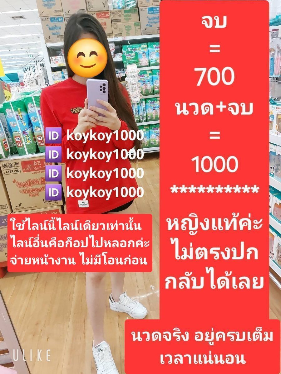 sdbvaiujstdp4r's tweet photo. นวดแปดริ้ว
#แปดริ้ว https://t.co/2NLZU4kBpB