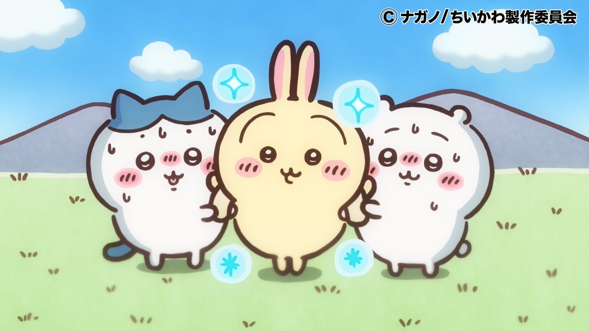 anime_chiikawa's tweet photo. ⭐️明日放送⭐️

TVアニメちいかわ第367話

フジテレビ系列「めざましテレビ」内にて
8月7日(金)7時36分頃放送予定💕

(放送終了後に「めざましテレビ」のYouTube、FOD、TVerにて1週間限定見逃し配信あり／第1〜5話はしばらくの間無料で配信します)

お楽しみに♪

#アニメちいかわ
#ちいかわ https://t.co/4fHqXGPyQH