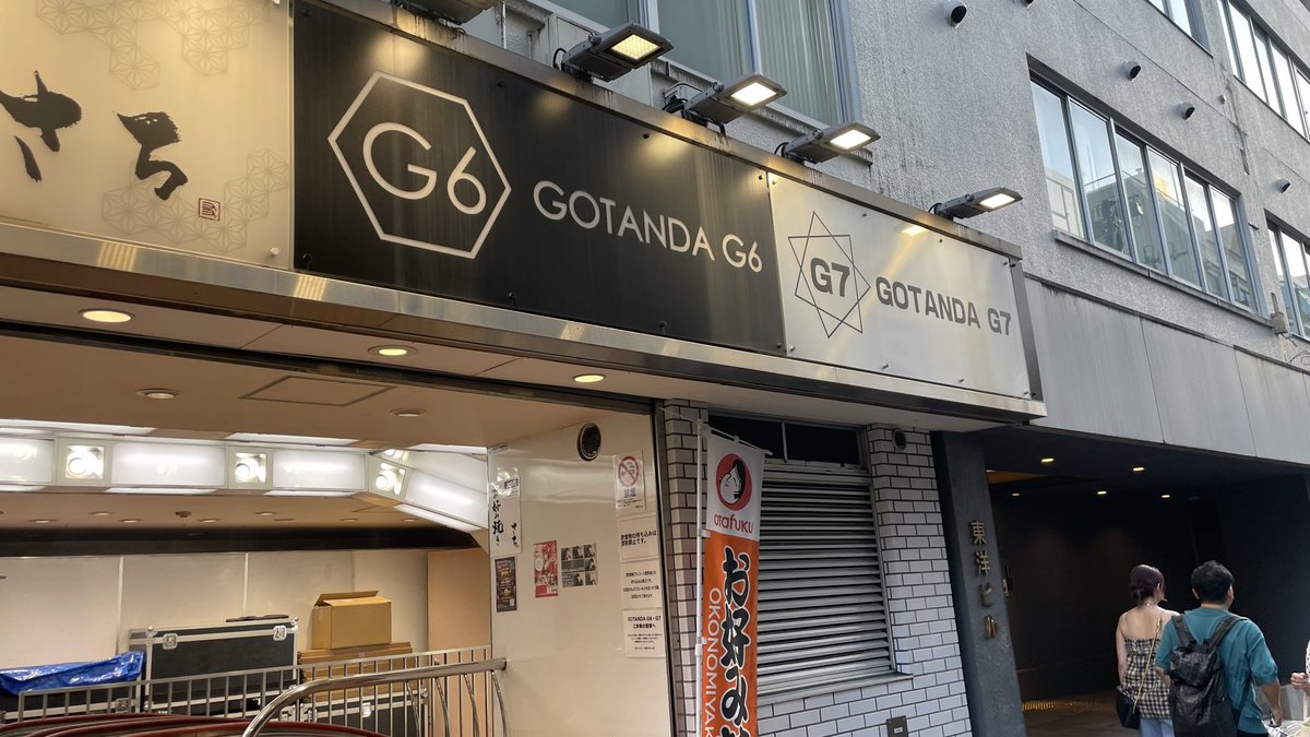genkai_33's tweet photo. 人生初ライブ❗️ https://t.co/6SPPpvDRad