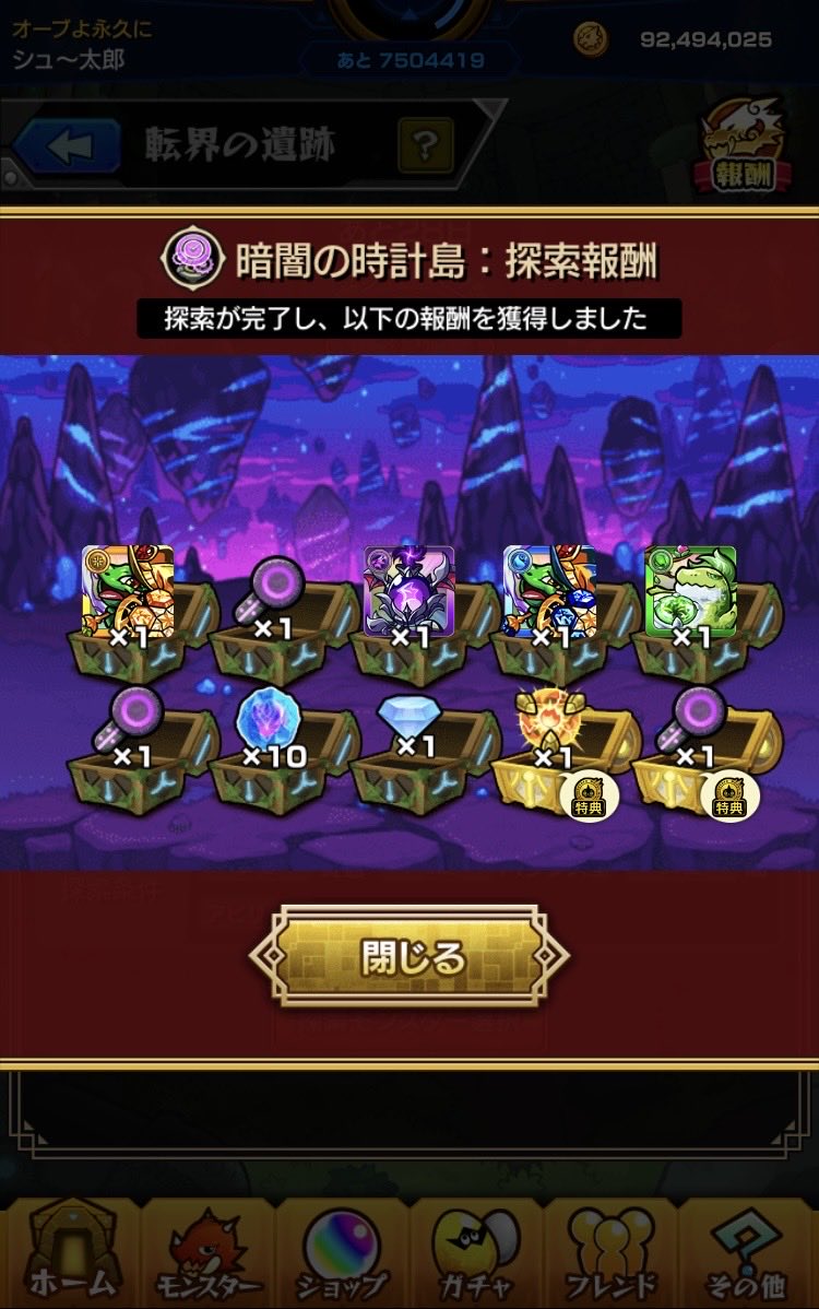 monmonst_shuta's tweet photo. ステッキELミンよすぎ🤩 https://t.co/bohcXYZRT5
