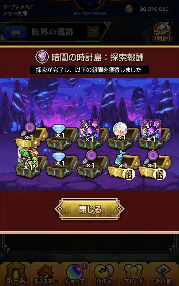 monmonst_shuta's tweet photo. ステッキELミンよすぎ🤩 https://t.co/bohcXYZRT5