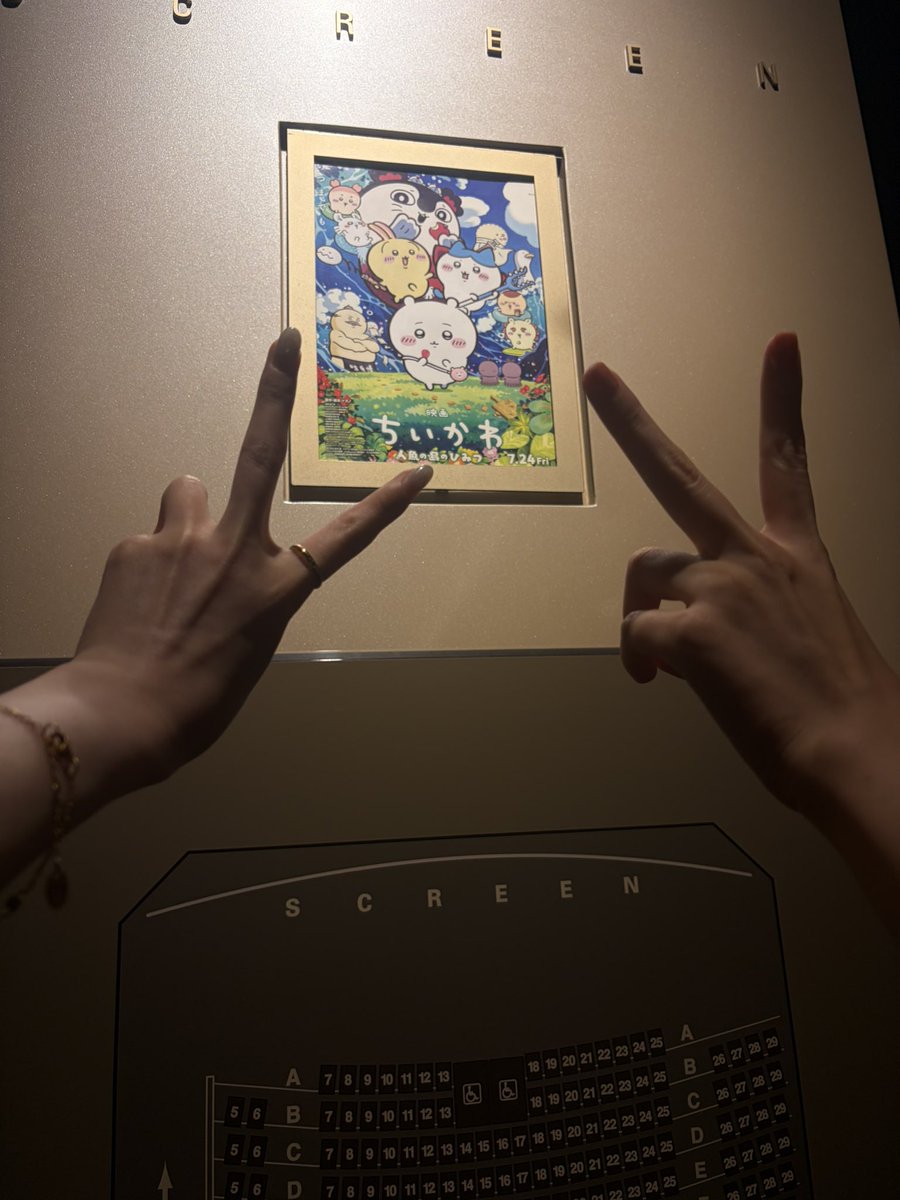 momoka_terasawa's tweet photo. フタバ役の鈴代紗弓さんと！🌱
映画ちいかわ 観に行かせていただきましたッ！お客さんの反応を生で感じながら観れる喜び…ほんといい作品ですよねぇ…。
さゆみさんともたくさん語らいました☺️
#映画ちいかわ https://t.co/Bq3hYj72FQ