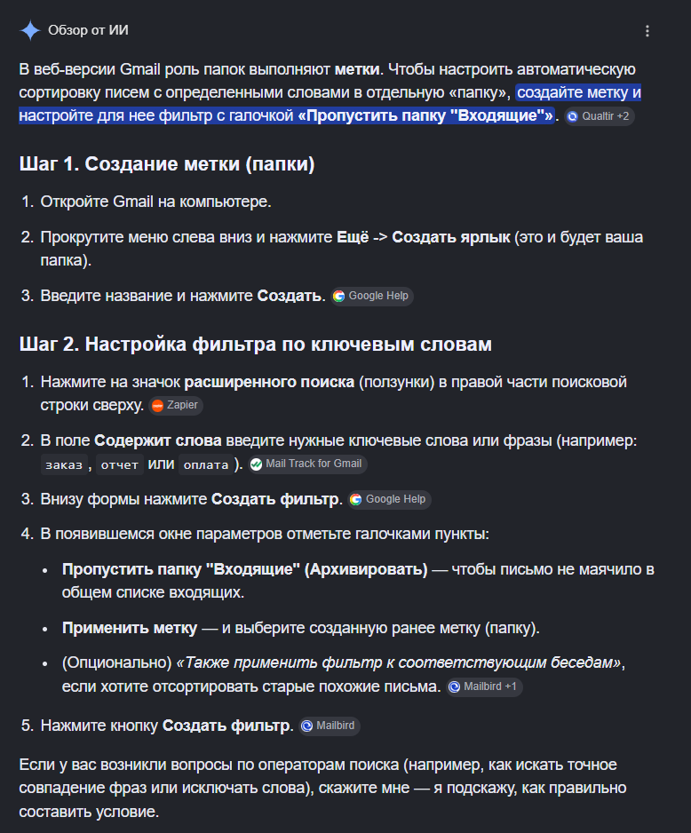 asda2daz's tweet photo. @bormatograf все очень просто https://t.co/MdKbfF1RhF