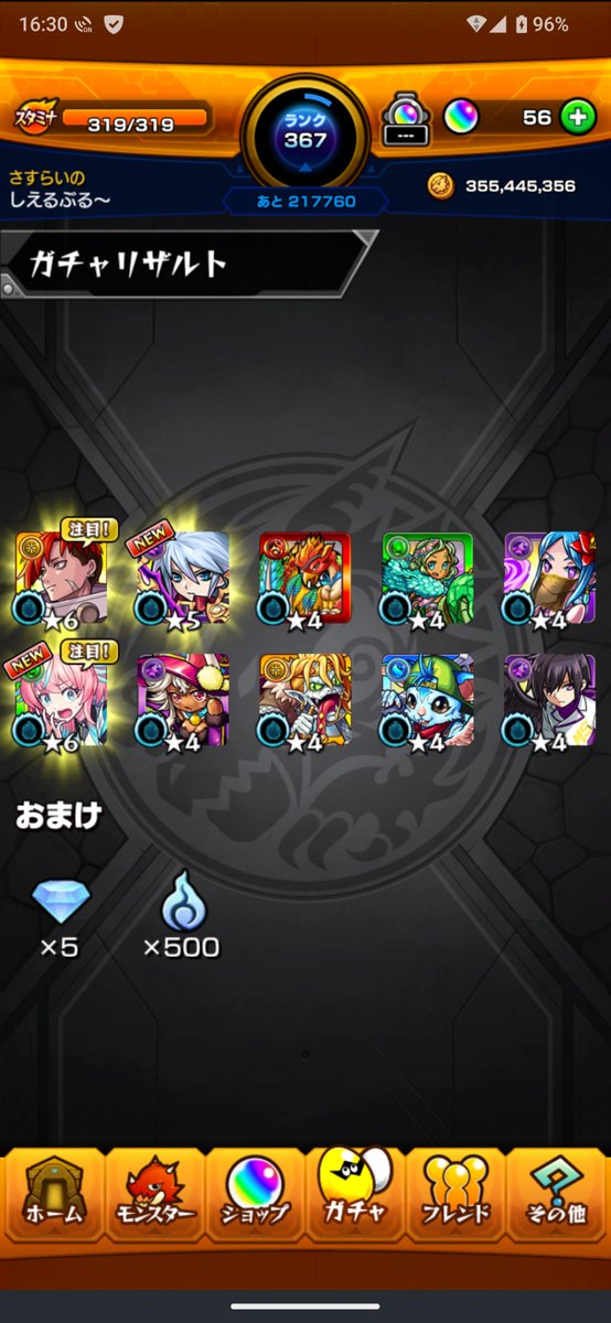 7dffd7's tweet photo. 10連だけ…どうでしょうか？！ https://t.co/oOMrh0MMXz
