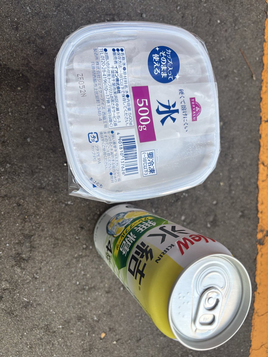 bufferin tweet picture