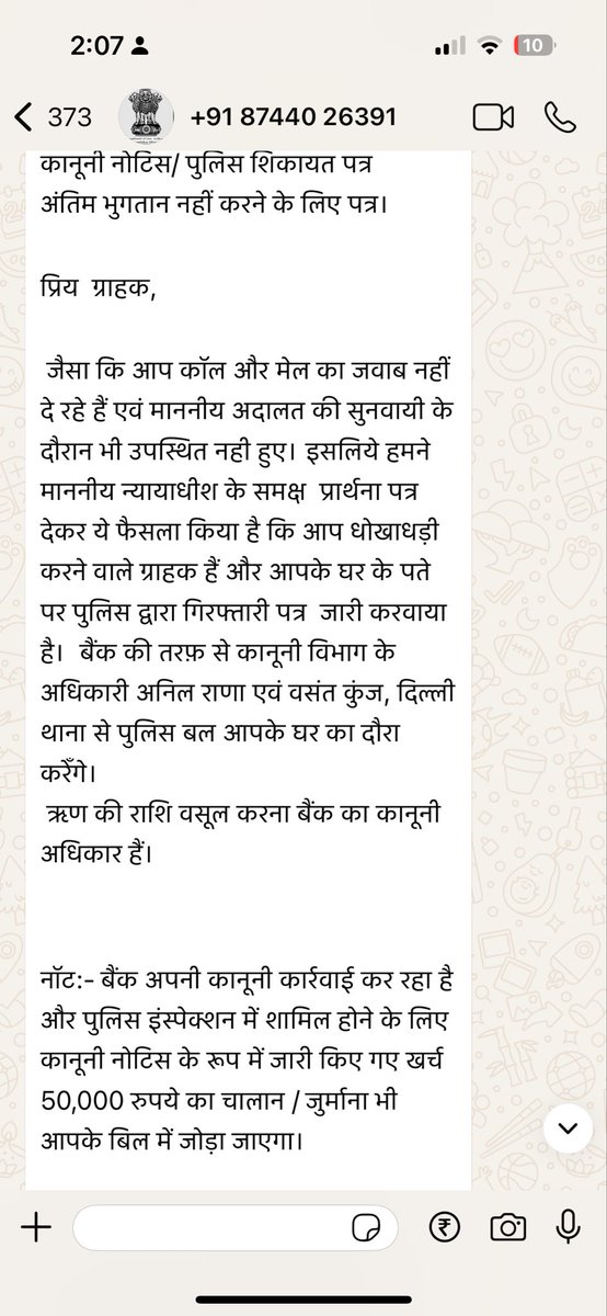 AkashRa58012296's tweet photo. @CRED_club I took a loan from you; why are the IDFC recovery agents harassing me?

@RBI @RBIsays kindly help me https://t.co/6vCTPjIWJ1