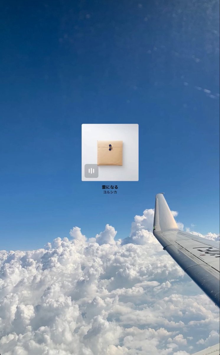 1213yoru's tweet photo. 飛行機で聴く雲になるはとても良い☁️ https://t.co/2HlVM8NXYS