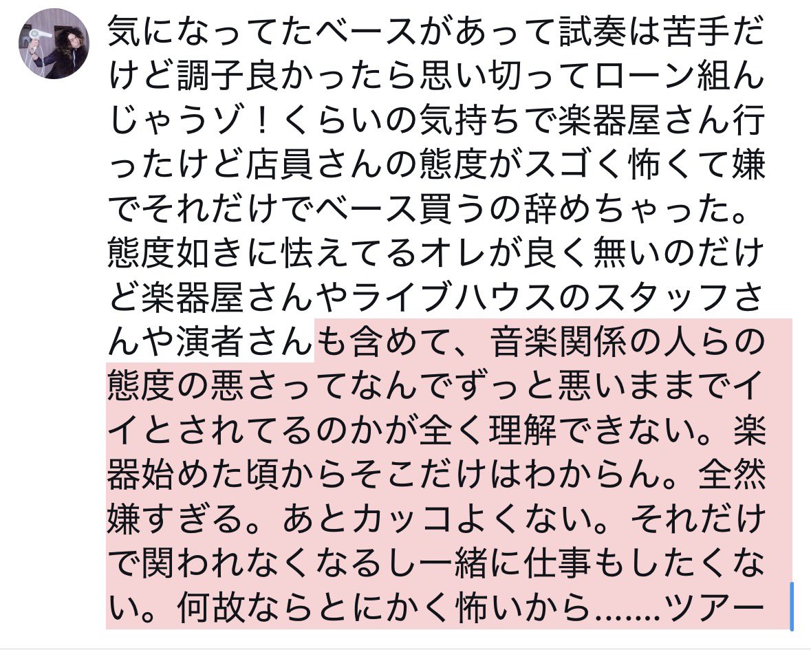声児 on X: 