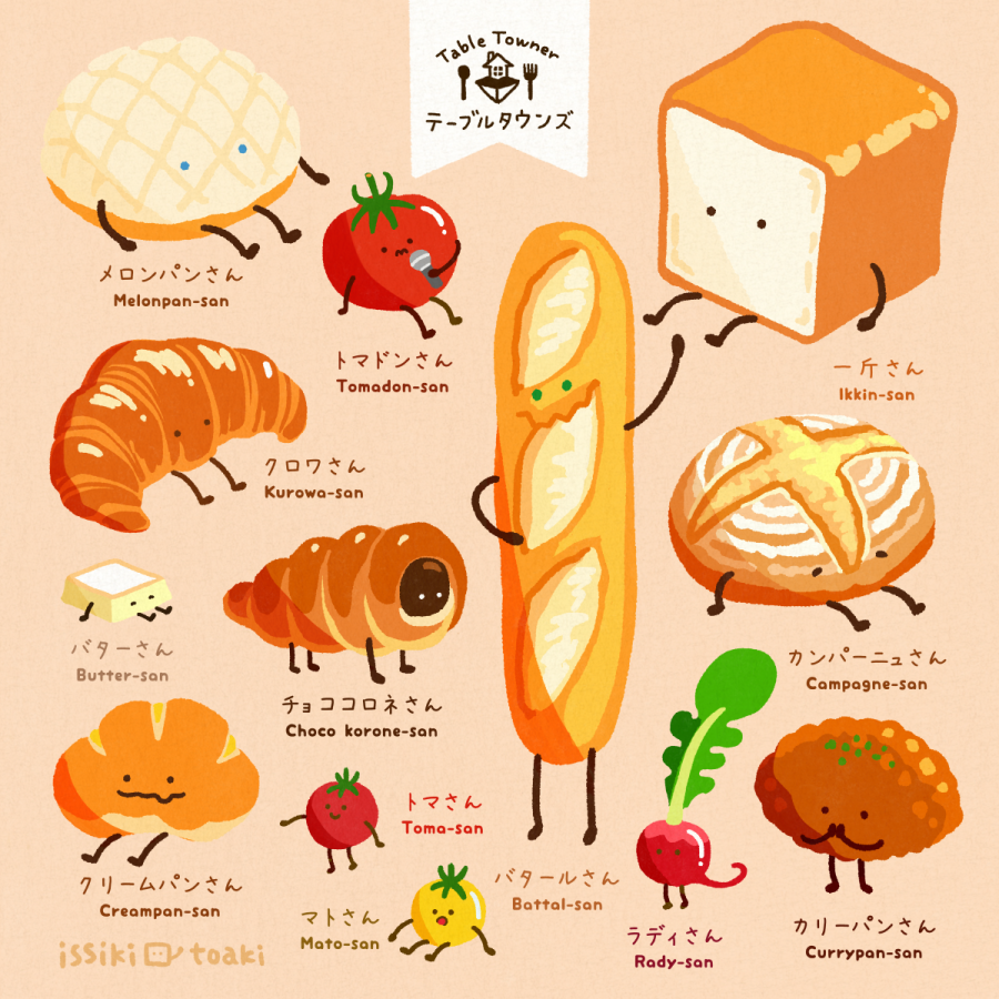 issiki_toaki's tweet photo. テーブルタウンズ https://t.co/lmlT7kb4C0