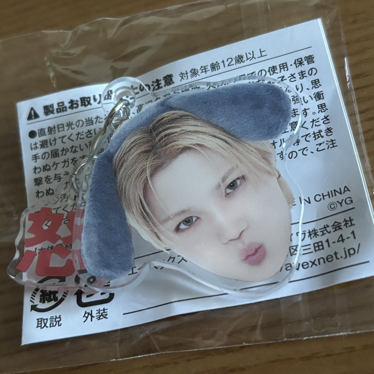 __22rh's tweet photo. 届いたあーーーーー怒どよちゃまかわいすぎるーーー！！！ https://t.co/HZFgAZar9Y