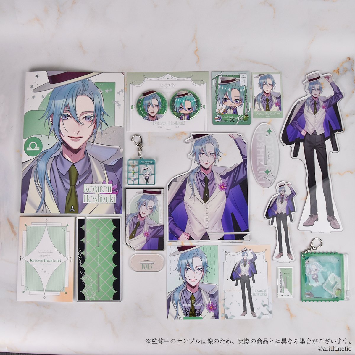 【香月★】スタスカ セット 星月学園広報部 (@StarrySky_hb) / Posts / X