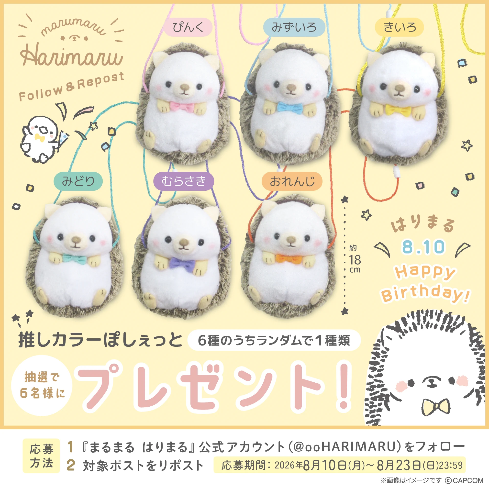 Reposts by CAPCOM STORE (カプコンストア） (@CStorejapan) / X