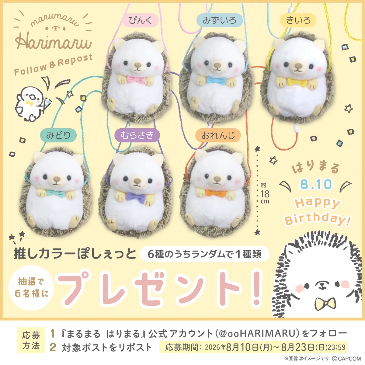 Reposts by CAPCOM STORE (カプコンストア） (@CStorejapan) / X