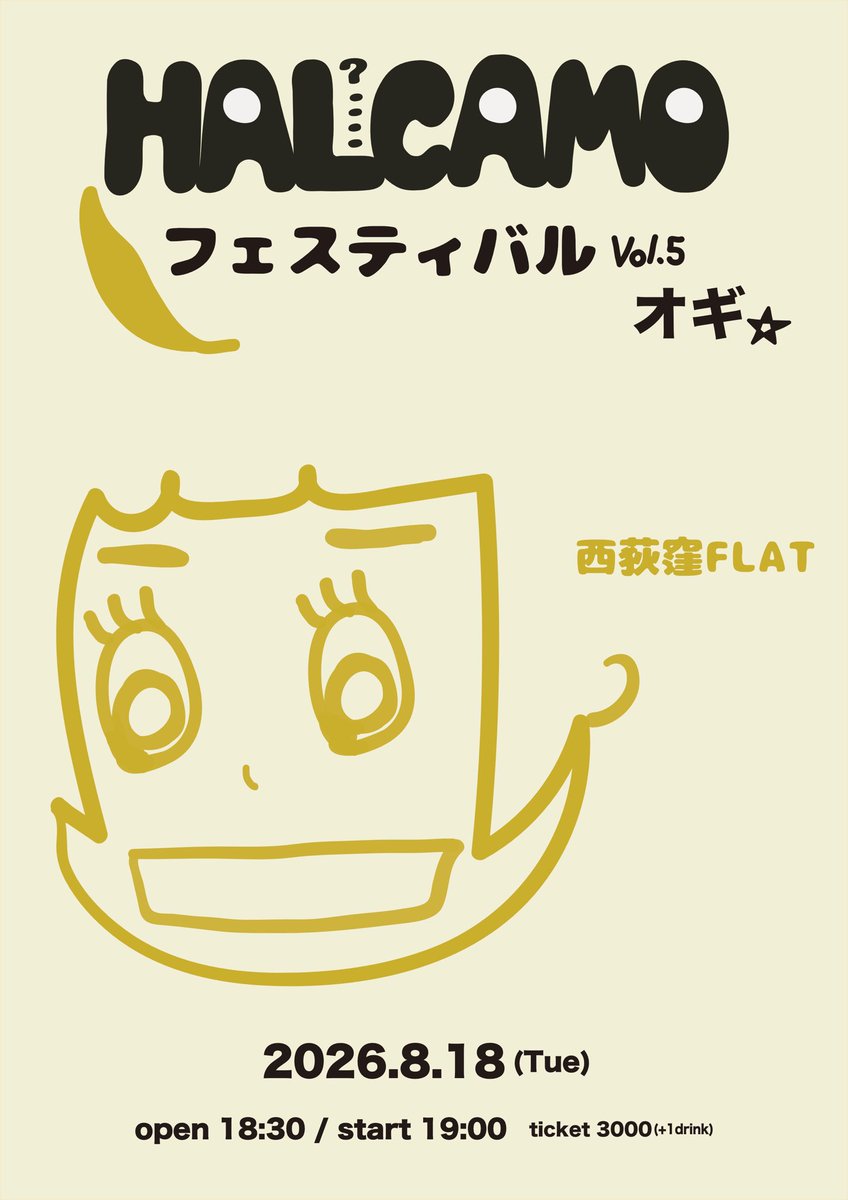 HALCAMO1's tweet photo. 1年ぶりのワンマンライブ‼︎‼︎

もうすぐ！！！！　
今回はHALCAMOアジト(神殿？)風でお迎えします🏰
新曲もやります〰︎!

ご予約はDMにて！お待ちしてます

#HALCAMOフェスティバル https://t.co/vouwNJUlRj