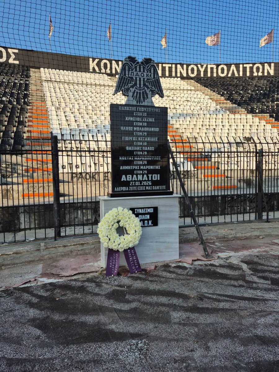 SignalFootBE's tweet photo. Les supporters du RSC Anderlecht a déposé une couronne de fleurs en hommage aux sept fans du PAOK Salonique décédés dans un accident de la route en janvier dernier.

Les sept supporters grecs se rendaient à Lyon pour encourager leur équipe … 🌹 https://t.co/7p7issjqp5