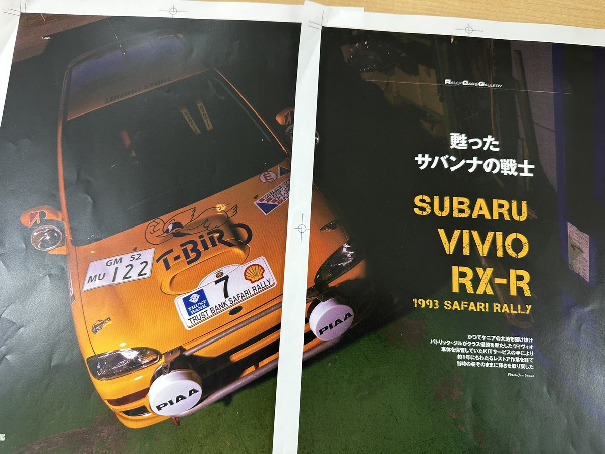rallyplus's tweet photo. ／
RALLY CARS Vol.39
SUBARU VIVIO 8月24日（月）発売📚
＼

海を渡って活躍した日本の名軽自動車ラリーカーをまるっと1冊特集💥
貴重なインタビューやギャラリーページなど盛りだくさん！

⬇️送料無料でご自宅まで！ 予約受付中！
https://t.co/JxaAeUpbjt https://t.co/GucBjNSxYf