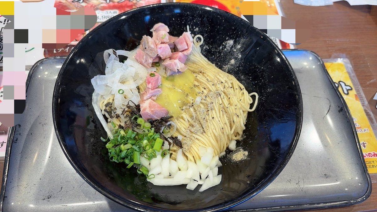 masa_okini's tweet photo. アンガーマネジメントできるようになってて自分の成長をちょっとだけ感じた1日。
ただしお腹の調子はいまひとつw

先日いただいた煮干し冷やしラーメンとガーリックバター和え玉を添えて🍜 https://t.co/MJ2Z49St6g