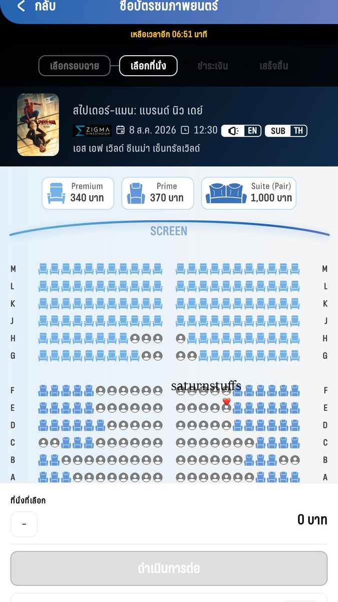 saturnstuffs's tweet photo. wts ส่งต่อ ตั๋วหนัง Spider Man
SF Central World
Dolby Vision Atmos

วันเสาร์ 08/08/69 รอบ 12.30
Prime ที่นั่ง E16
ปล่อย 290

พอดีไม่สะดวกไปแล้ว เราซื้อในแอป SF ส่งเป็น QR ให้ค่ะ🥺
#ปล่อยต่อตั๋วหนัง
#สไปเดอร์แมนแบรนด์นิวเดย์ #SpiderManBrandNewDay    
#ขายตั๋วหนัง #ส่งต่อตั๋วหนัง https://t.co/S0yl9PsOCU